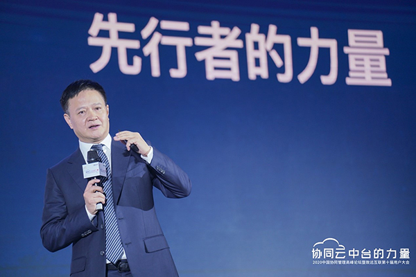 首批加入华为云鲲鹏凌云伙伴计划 看致远互联如何以中台之力赋能凌云集团供应链